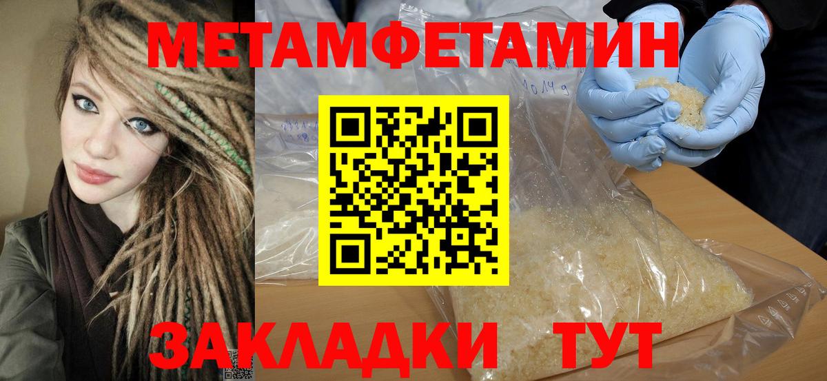 Амфетамин 97% Борзя