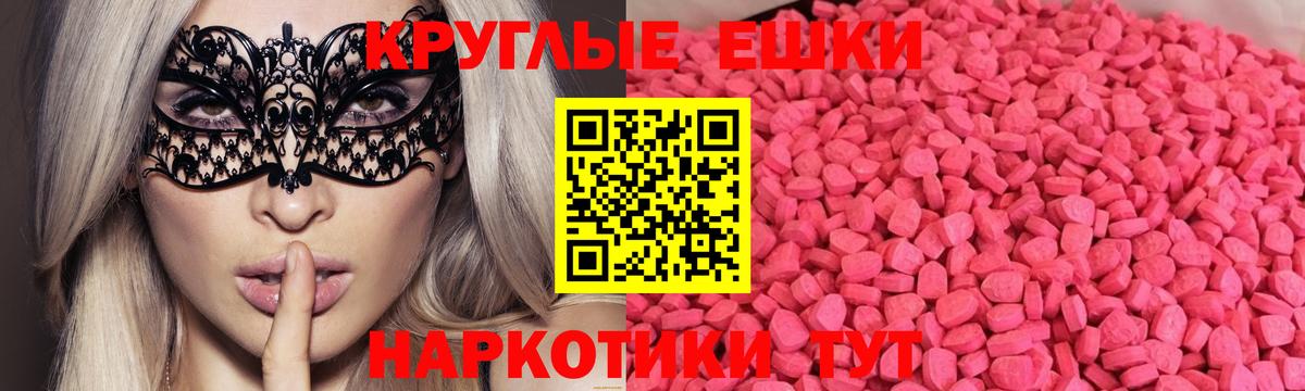 Экстази 99% Борзя