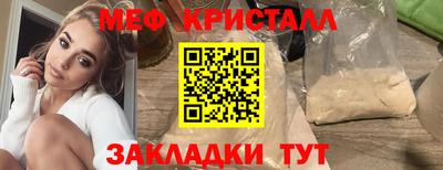 дмт Ставрополь