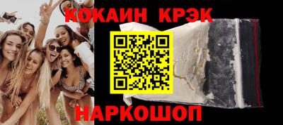 дмт Ставрополь