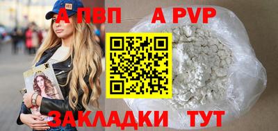 дмт Ставрополь