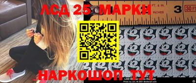 дмт Ставрополь