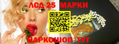 дмт Ставрополь