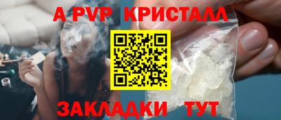 кокаин перу Старая Купавна