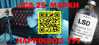 дмт Ставрополь