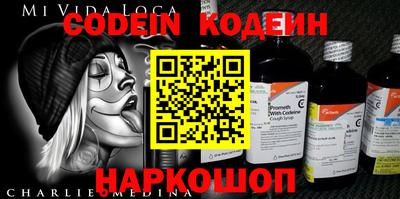 дмт Ставрополь