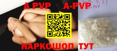 кокаин перу Старая Купавна