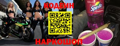 кокаин перу Старая Купавна