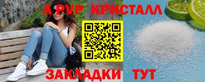 гашишное масло Тара