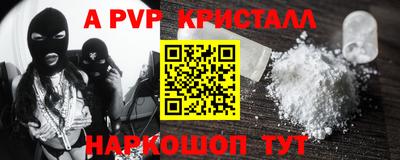 дмт Ставрополь