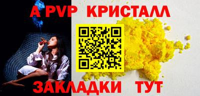 кокаин перу Старая Купавна
