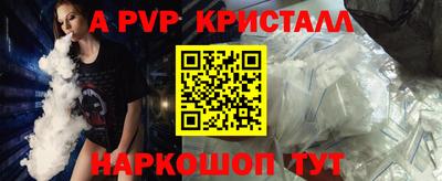 кокаин перу Старая Купавна