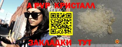 кокаин перу Старая Купавна