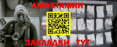 дмт Ставрополь