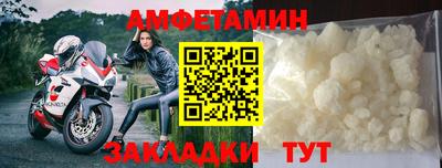 дмт Ставрополь