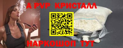 дмт Ставрополь