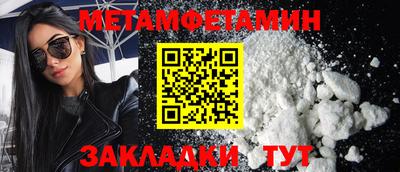 кокаин перу Старая Купавна