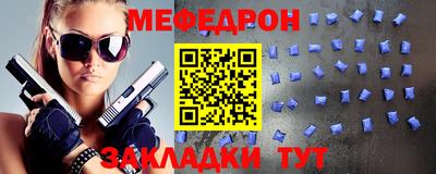 дмт Ставрополь