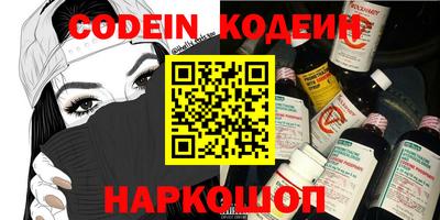 дмт Ставрополь