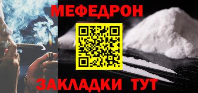 кокаин перу Старая Купавна