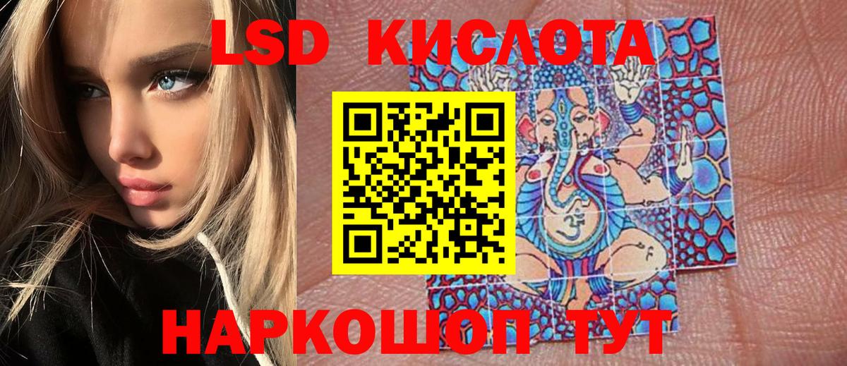 Марки NBOMe 1500мкг  Вход с VPN  Марки NBOMe  Борзя 