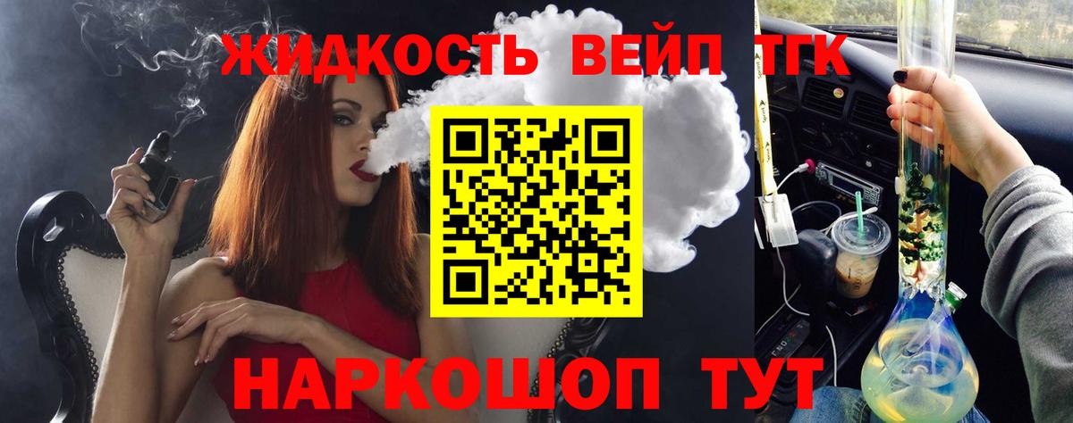 гидра как войти  ТГК THC oil  ТГК вейп с тгк  Вход с VPN  Борзя  купить  сайты 