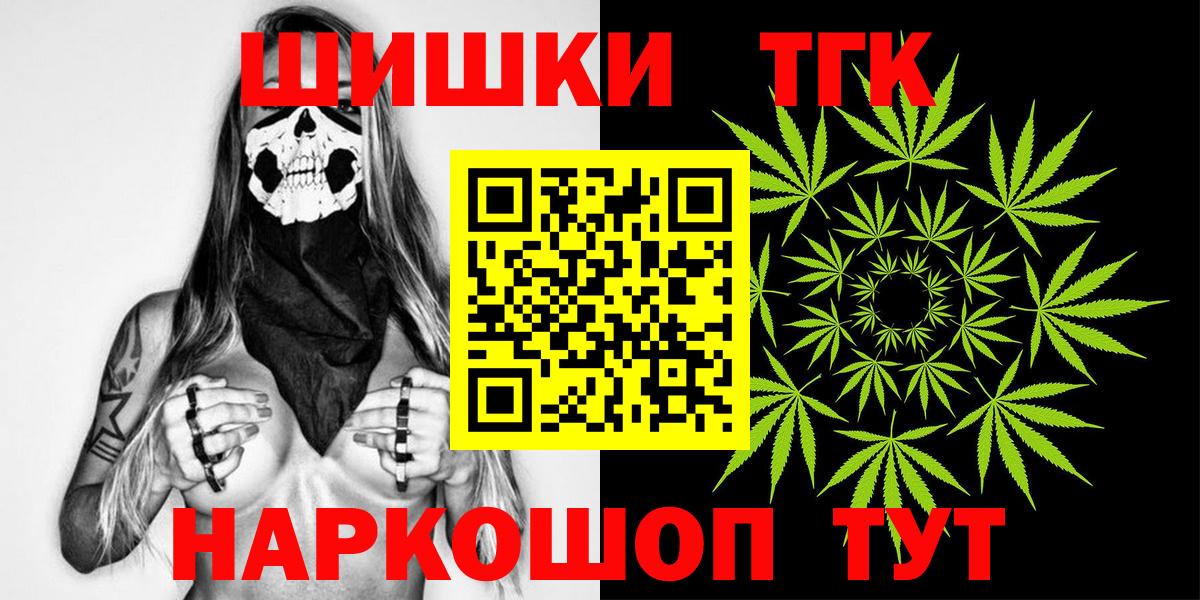 Марихуана White Widow  Конопля план  Бошки марихуана Ganja  Марихуана AK-47  Борзя  Вход с VPN 